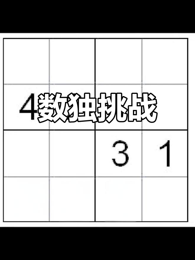 jiuyou官网入口-包含4+??的词条